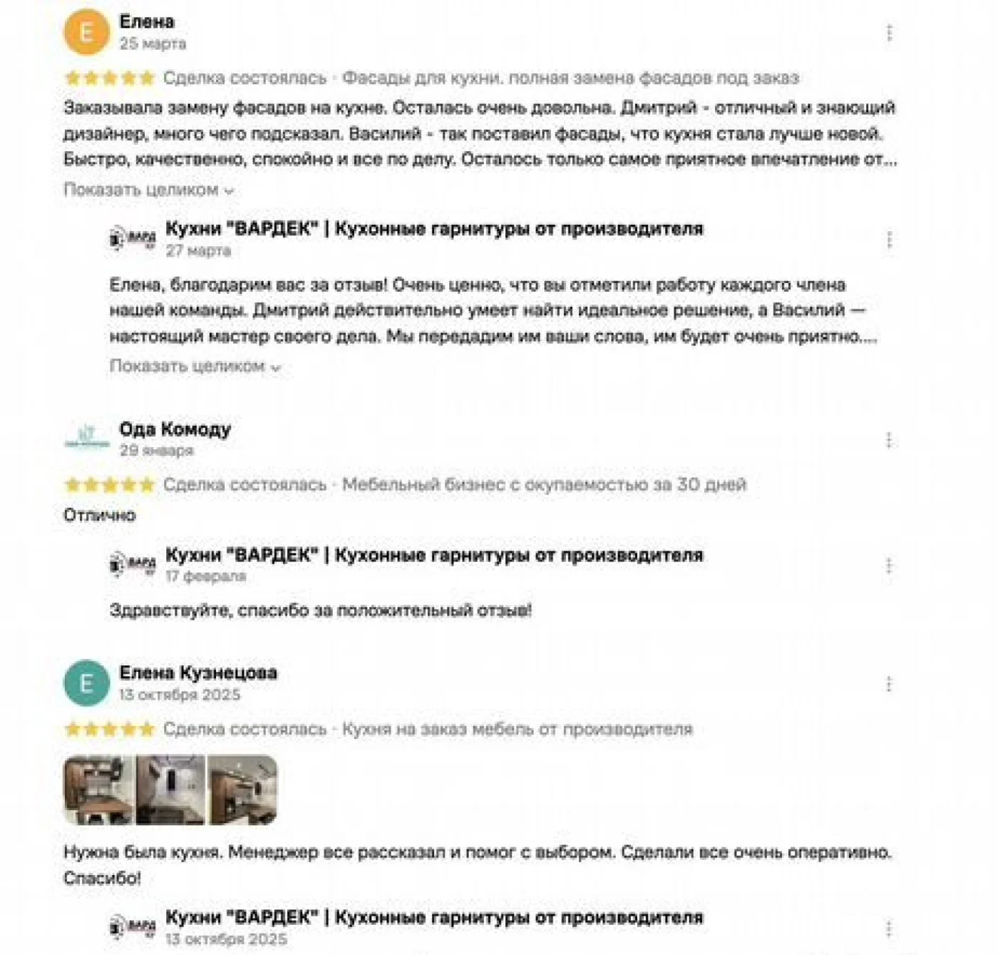 Угловая кухня на заказ от производителя с гарантией